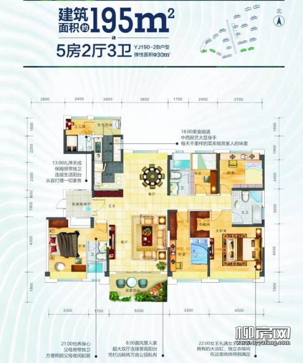 碧桂園·帕克諾雅二期產品設計師見面會即將舉行，誠邀品鑒