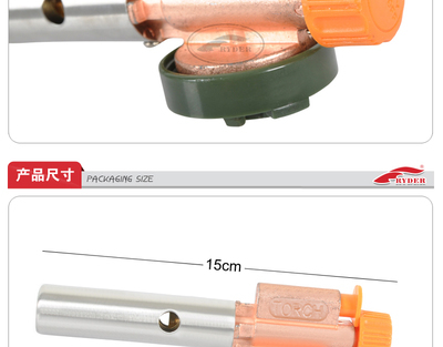 萊德日式銅噴槍 電子打火，戶(hù)外取火理想伴侶