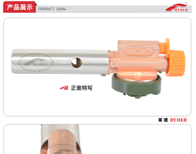 Ryder萊德日式銅噴槍 戶(hù)外取火與野營(yíng)打火機(jī)的專(zhuān)業(yè)選擇