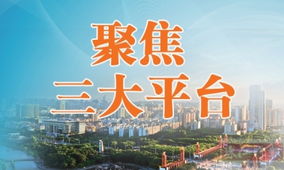 千年古郡·幸福南海 科技中介服務(wù)的創(chuàng)新引擎與城市新動(dòng)能