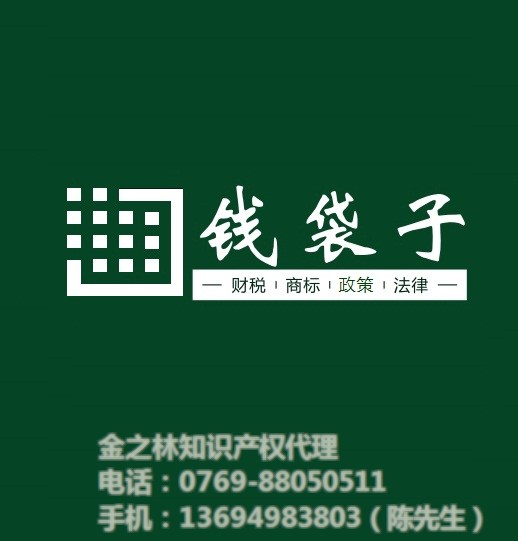 高新技術(shù)企業(yè)申報(bào)全攻略 金林科技中介助您一步到位